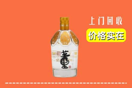 城阳区回收董酒