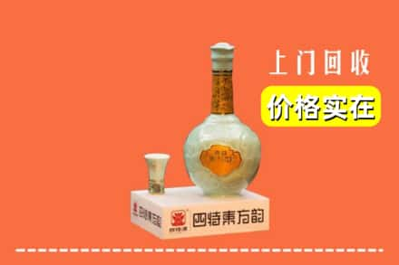 城阳区回收四特酒