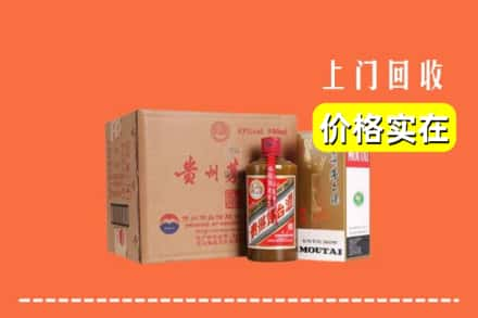 城阳区回收精品茅台酒